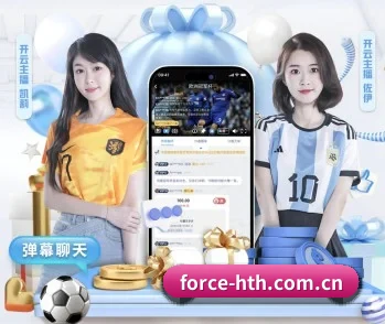 华体会的故事